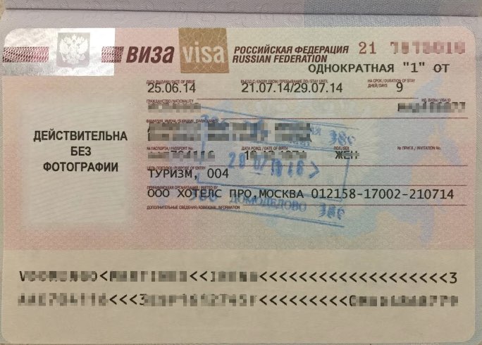 Visa to Russia Passport Traveler
