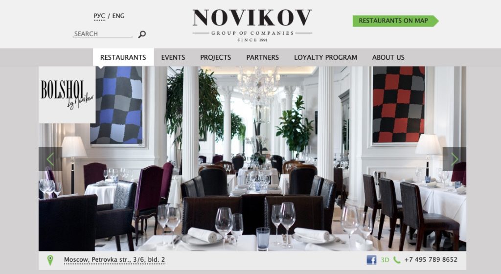 Bolshoi Novikov restaurant à Moscou
