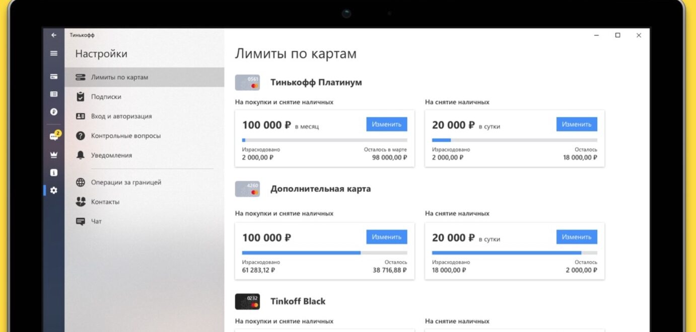 Comment ouvrir un compte bancaire en Russie – Image sélectionnée