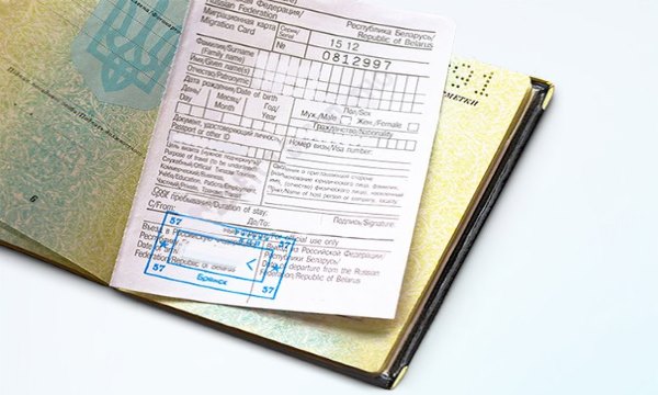 Carte migratoire russe à côté du passeport